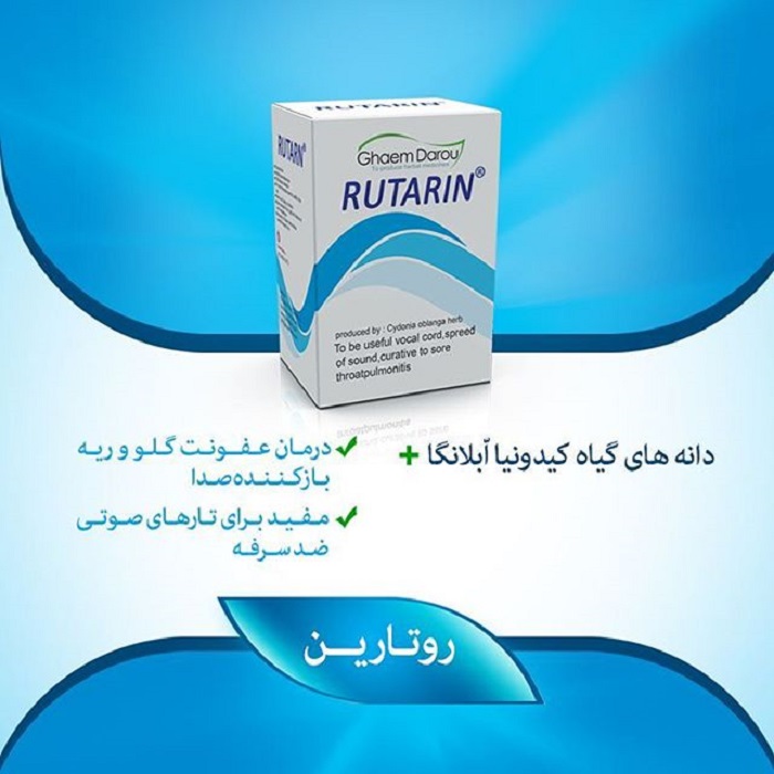 درمان سرماخوردگی